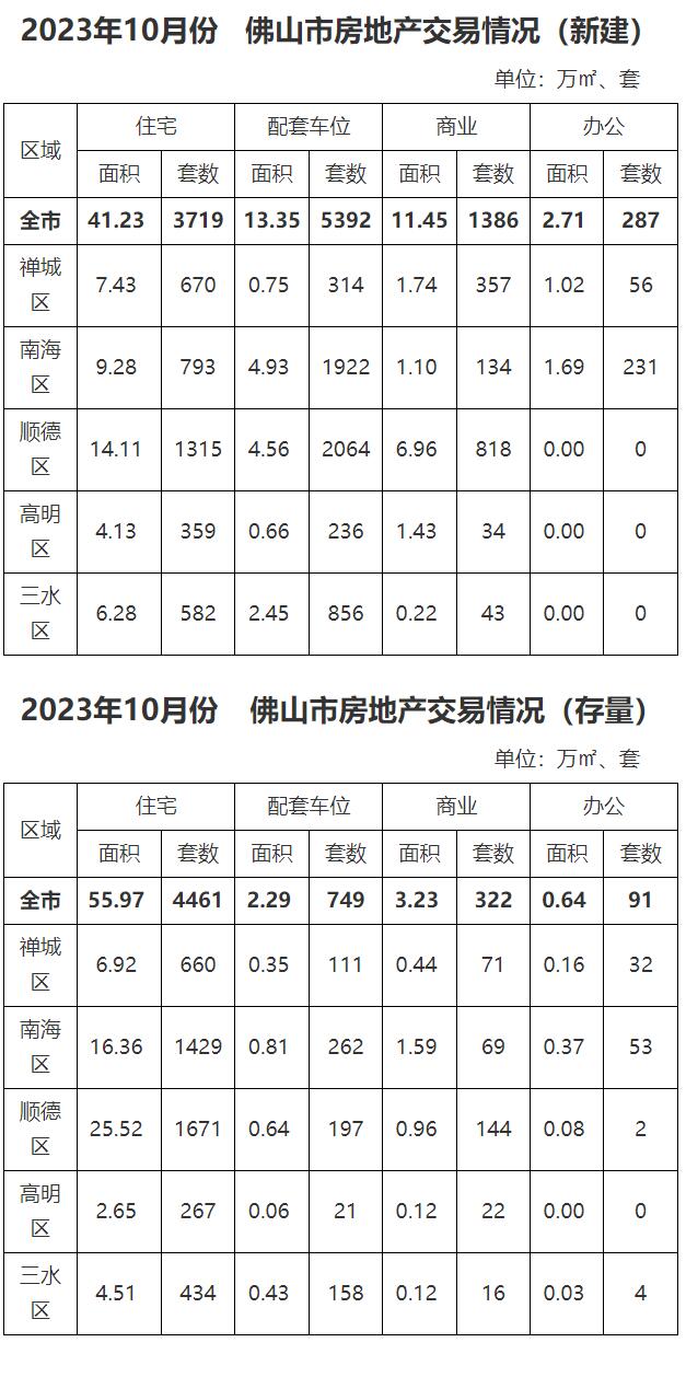 QQ截图20231130102145.jpg