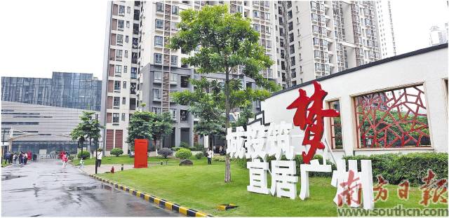 破题改造难，广州起好步｜大城大势，万象更新