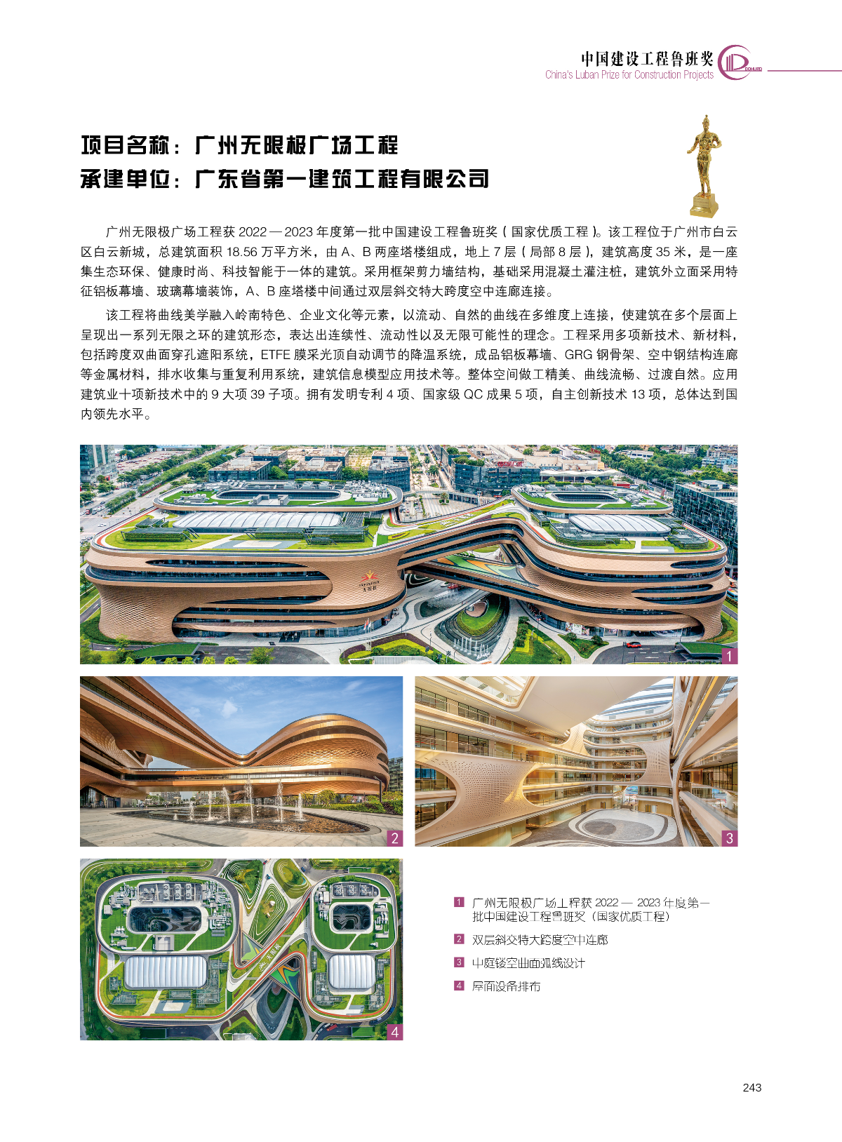 已编辑图片
