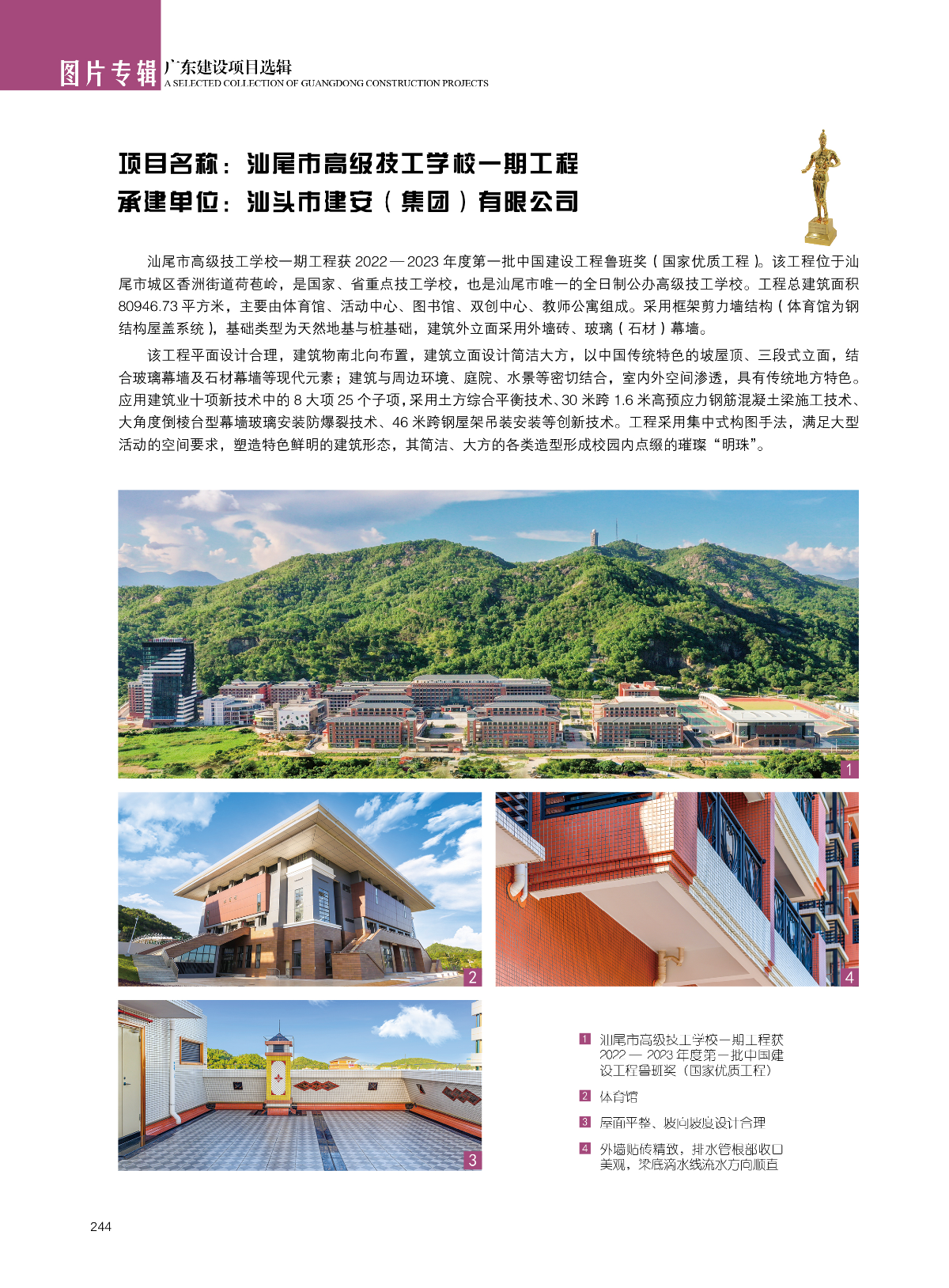 已编辑图片