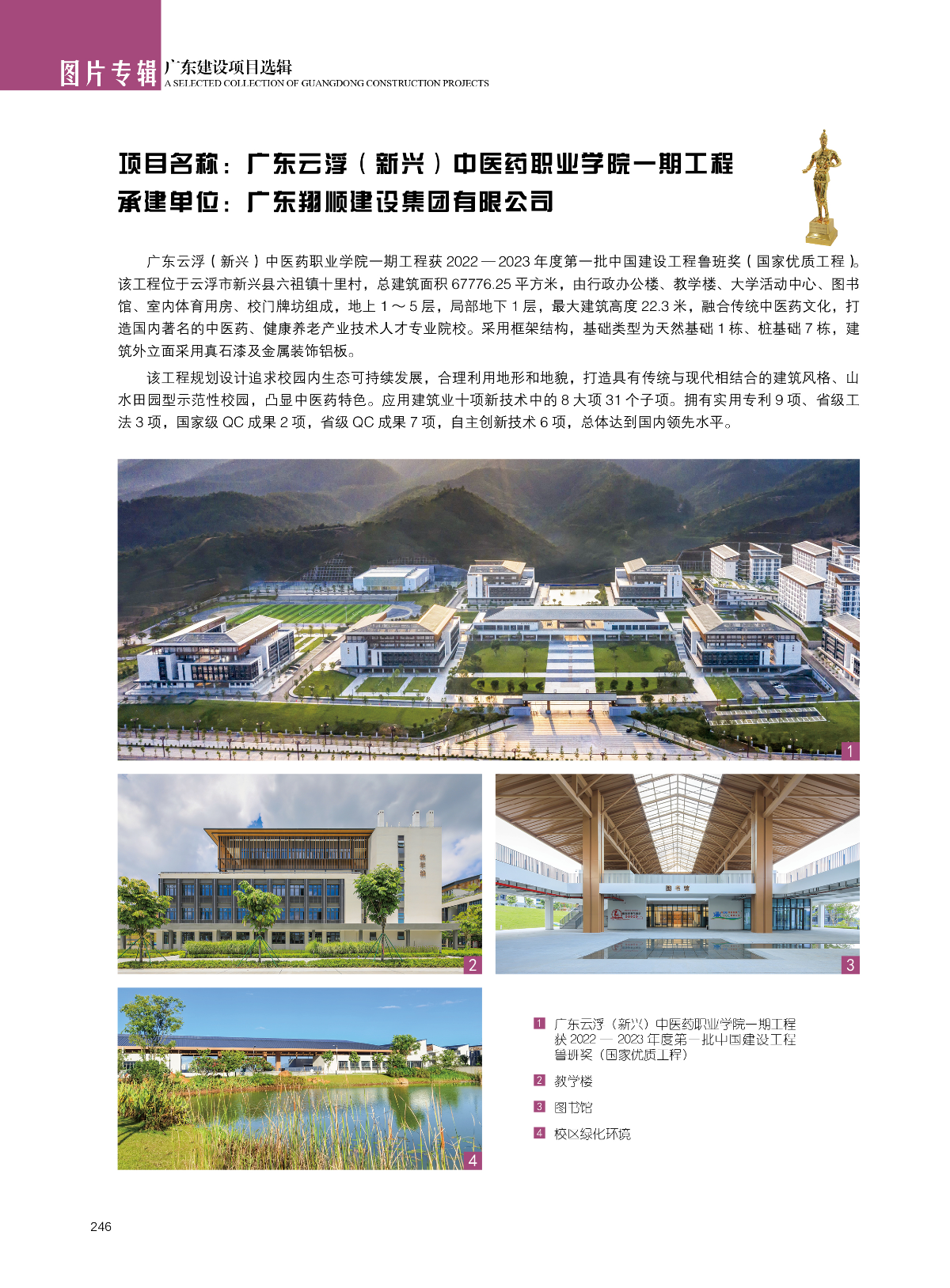 已编辑图片