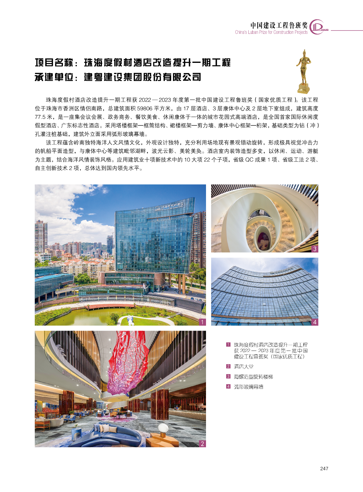 已编辑图片