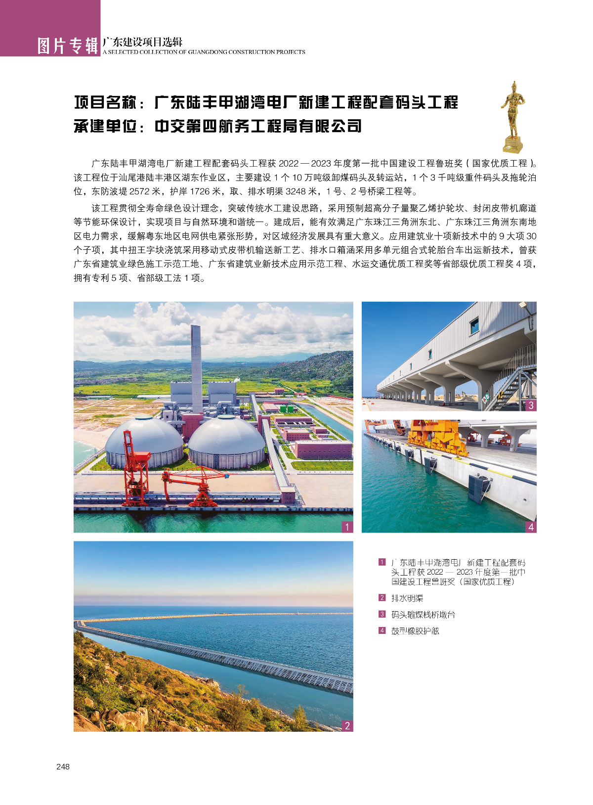 已编辑图片