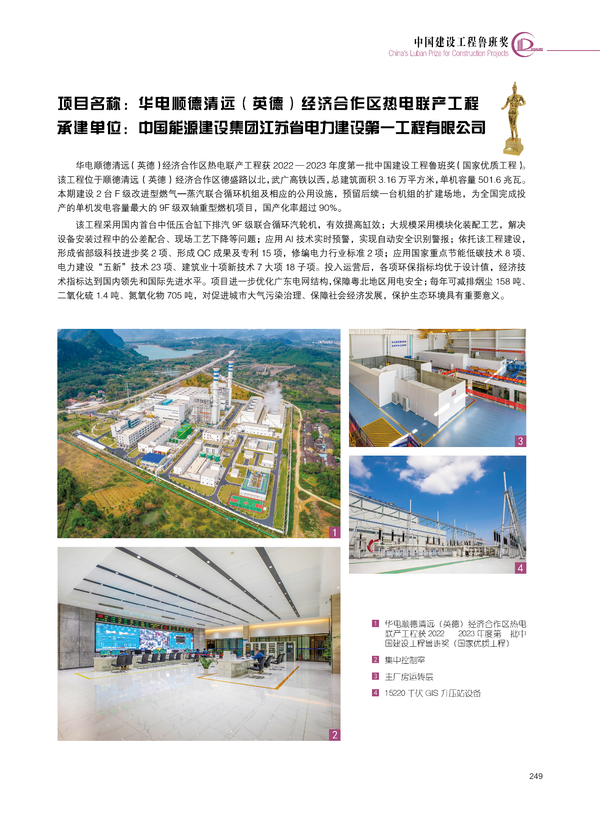 已编辑图片