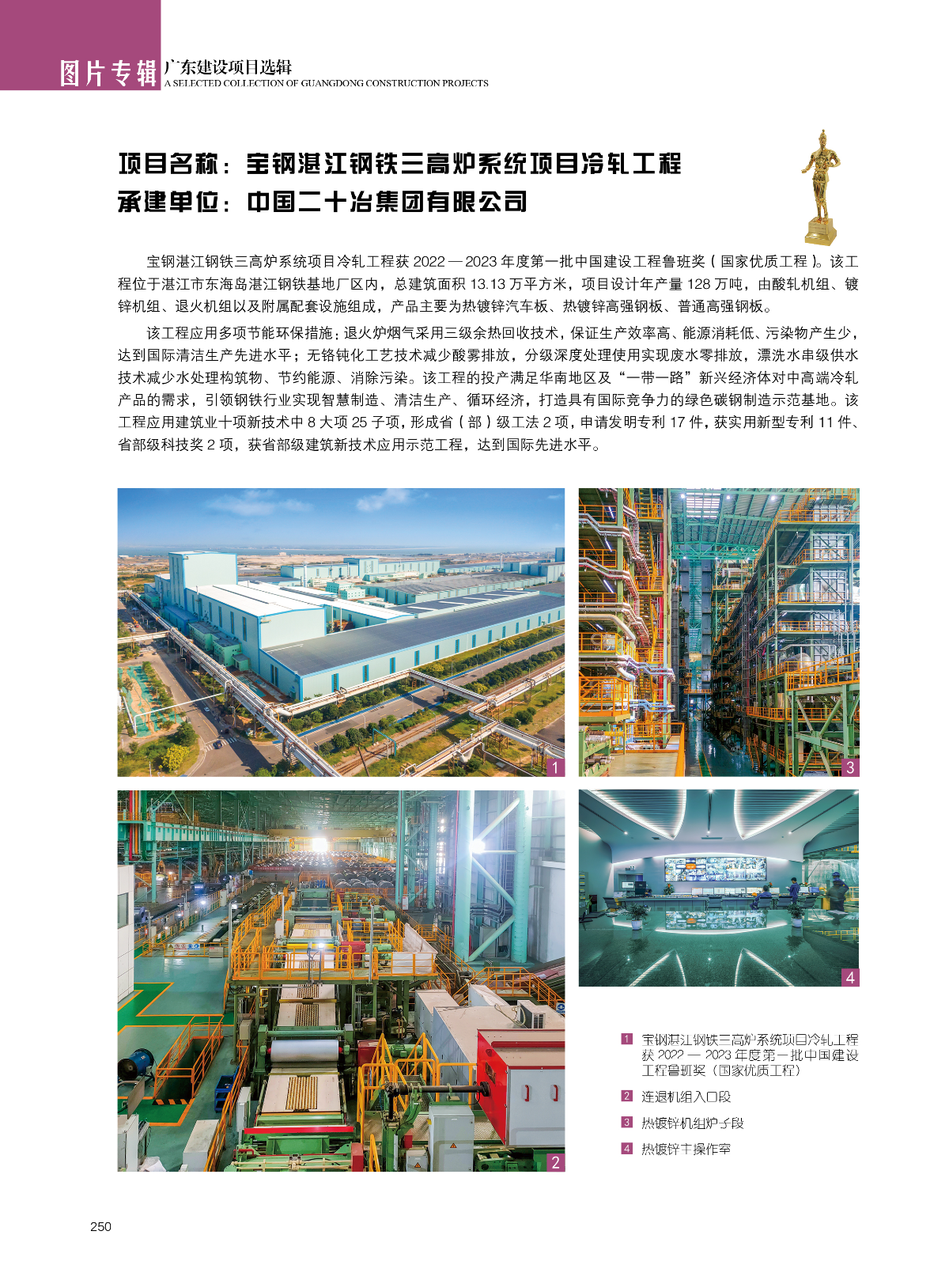已编辑图片