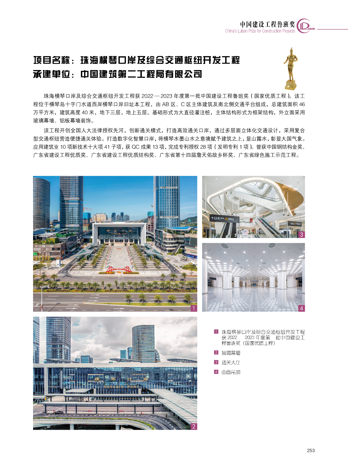 已编辑图片