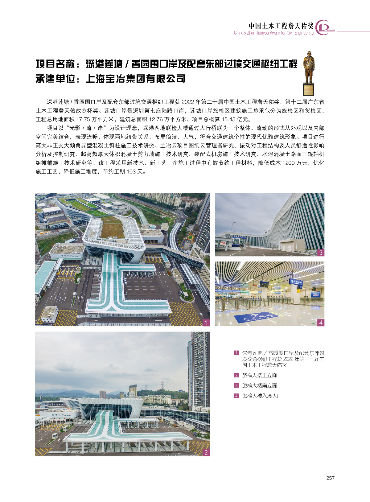 已编辑图片