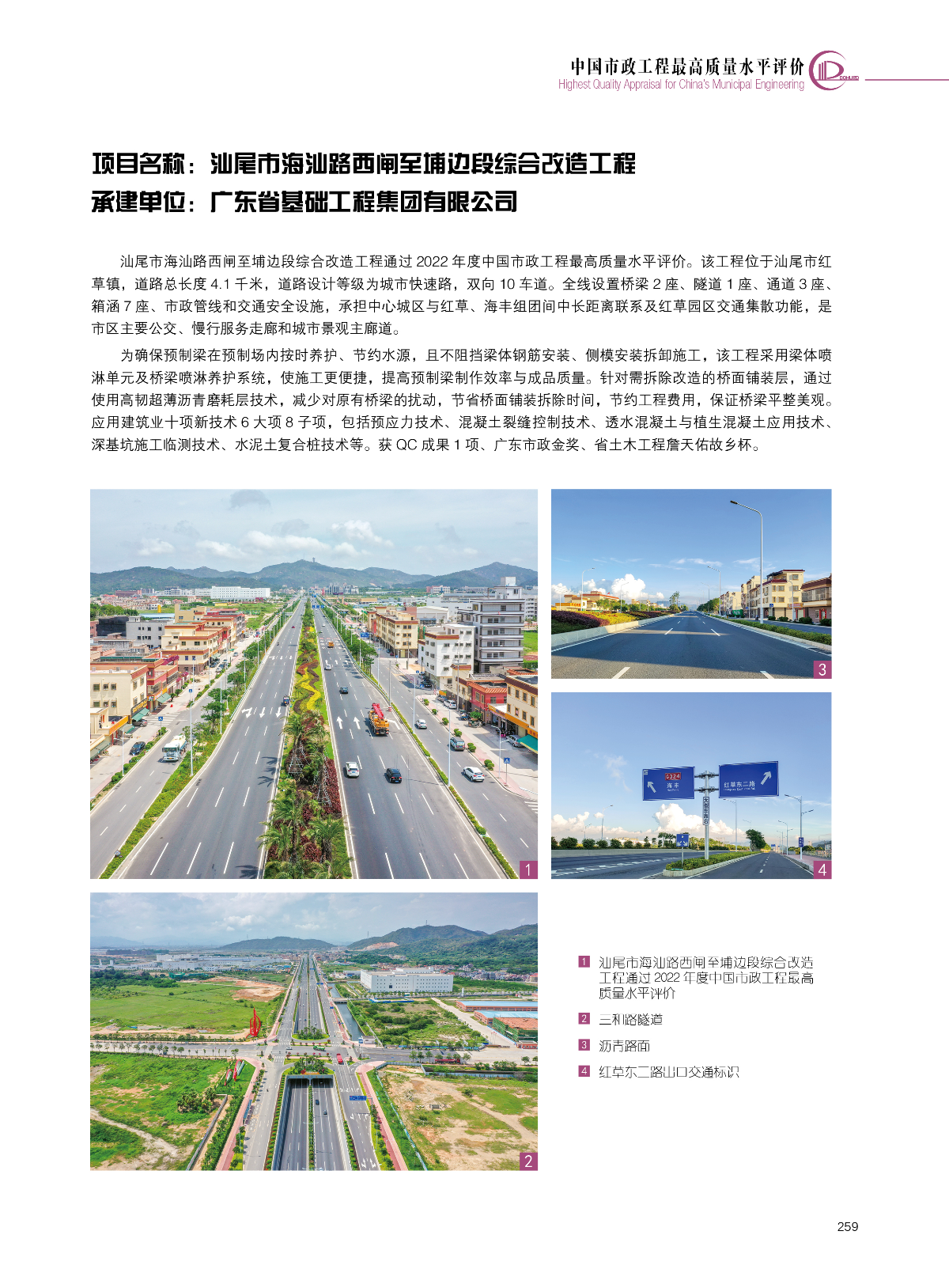 已编辑图片