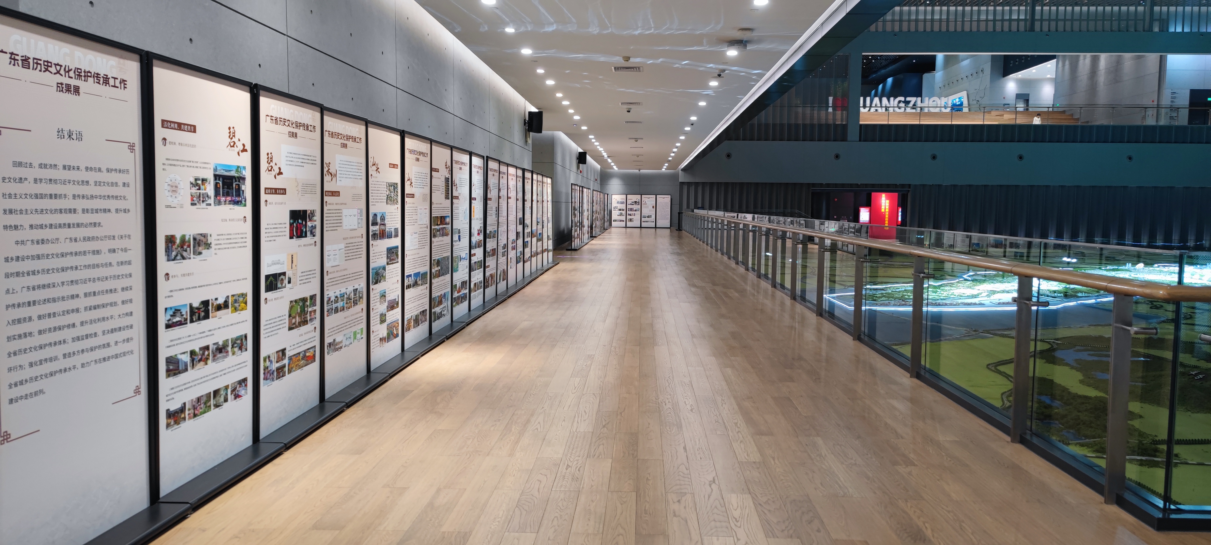我省城乡历史文化保护传承工作成果展在广州市城市规划展览中心展出
