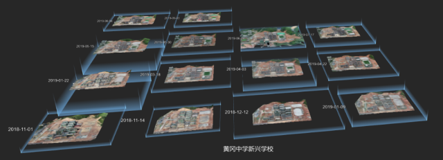 黄冈中学新兴学校施工全过程实景模型