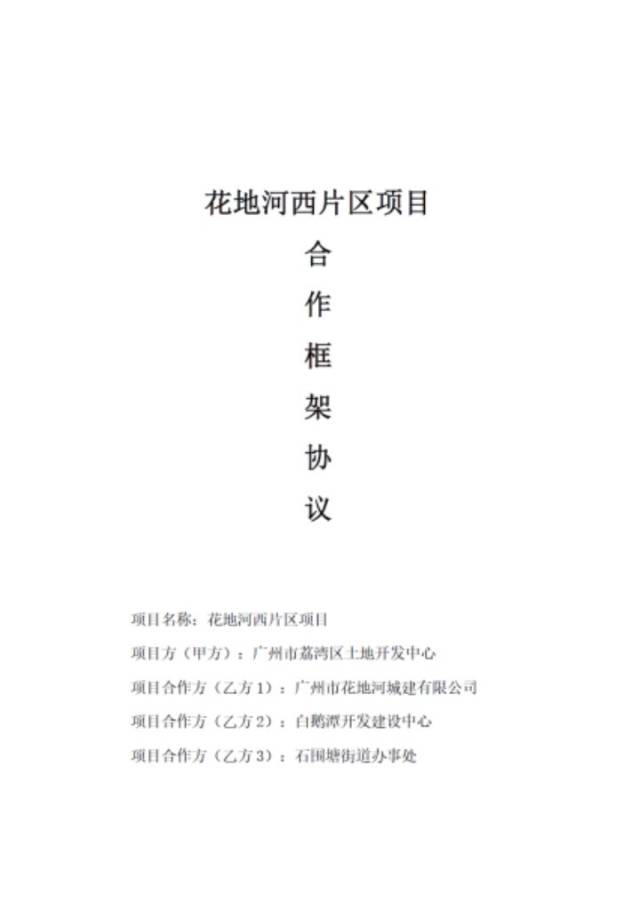 转存图片