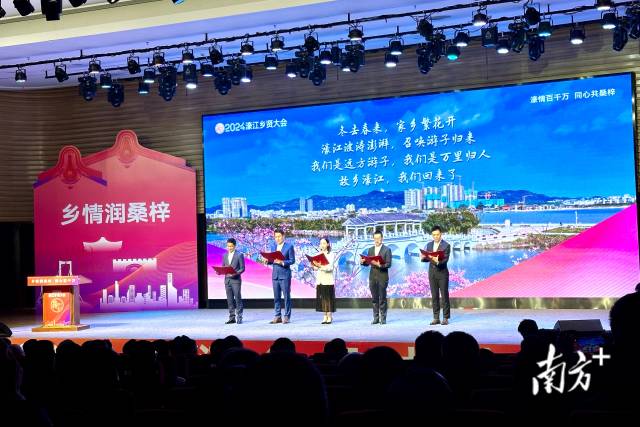 青年乡贤代表现场宣读“乡情润桑梓 同心百千万”倡议书。