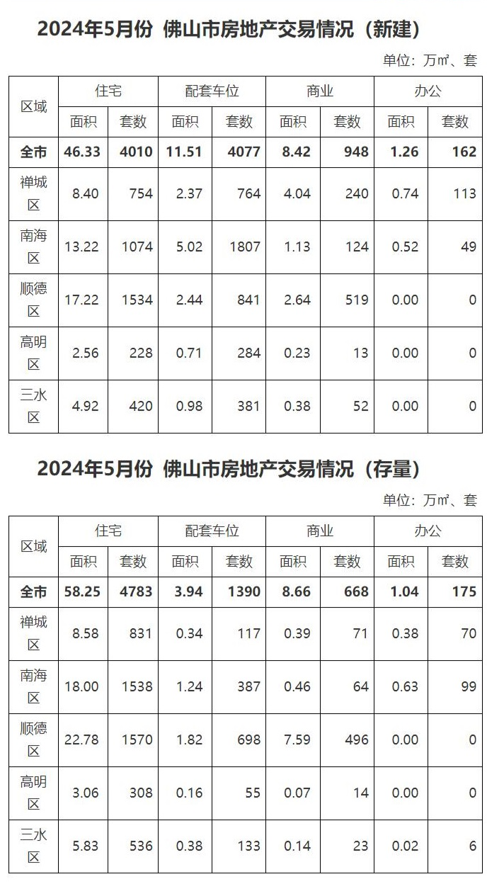 QQ截图20240627093937.jpg