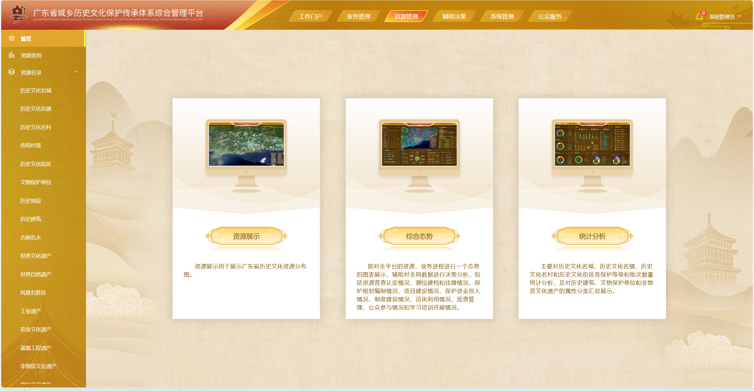 微信图片_20240907154942.png