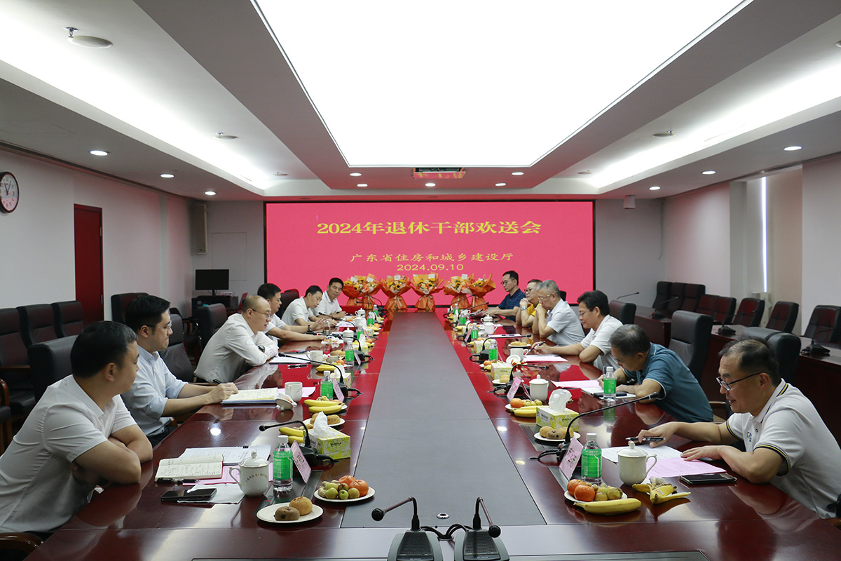 尊皇国际(中国)官方网站
召开退休干部欢送会1.jpg