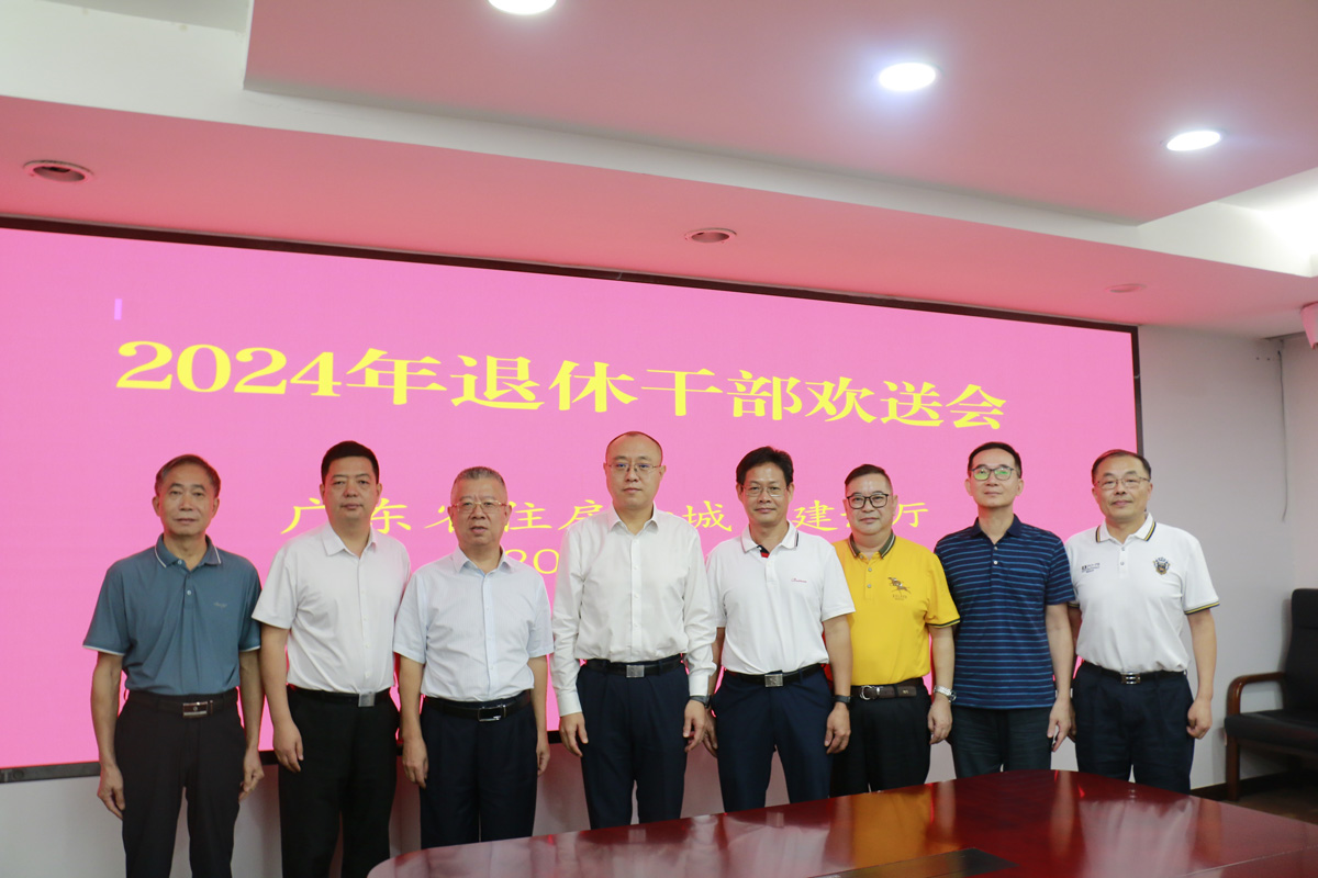 尊皇国际(中国)官方网站
召开退休干部欢送会2.jpg