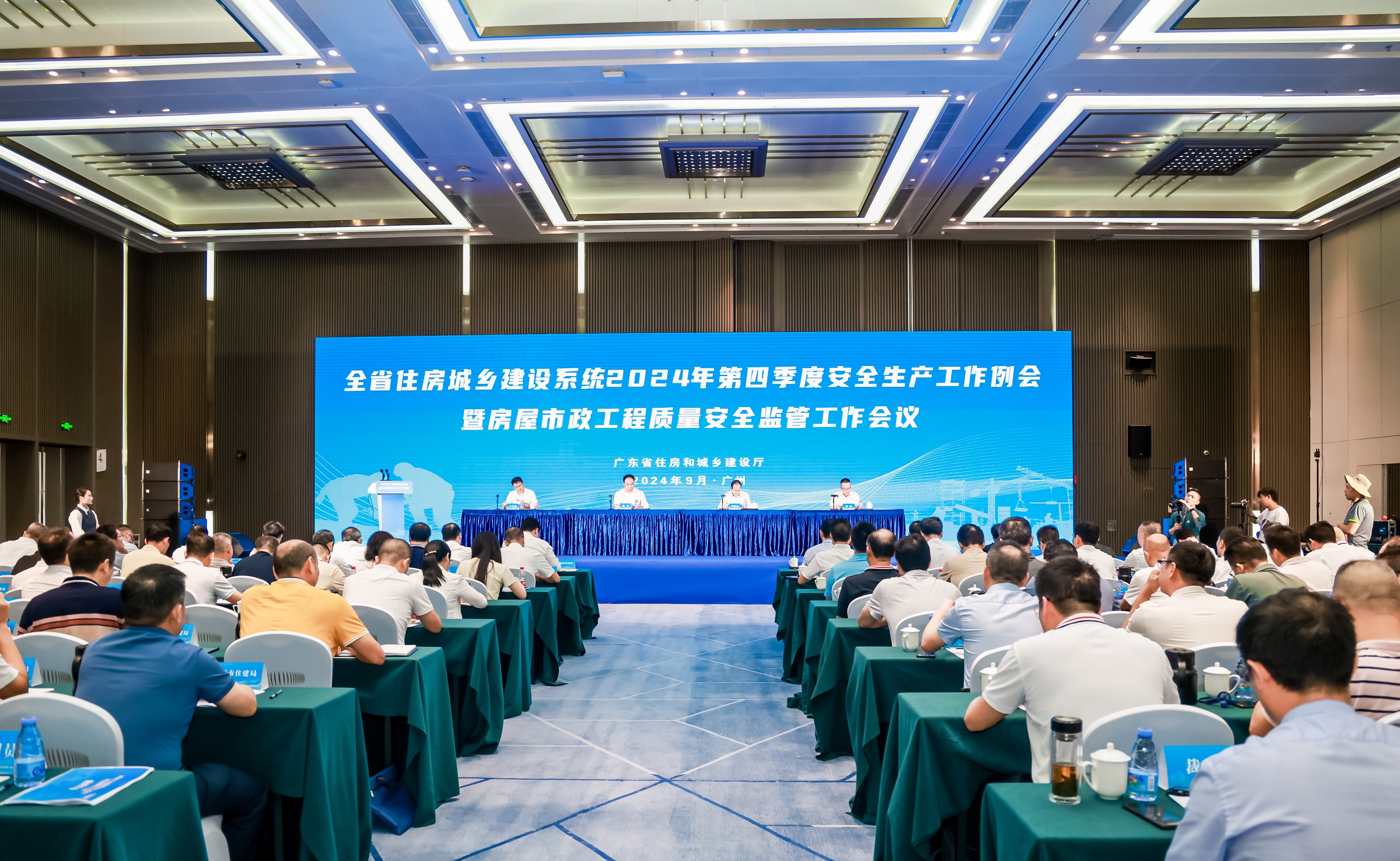 省住房城乡建设厅召开全省住房城乡建设系统2024年第四季度安全生产工作例会暨房屋市政工程质量安全监管工作会议.jpg