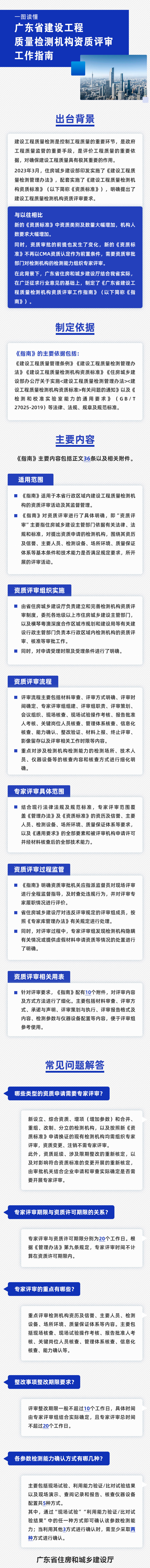 工作指南.jpg