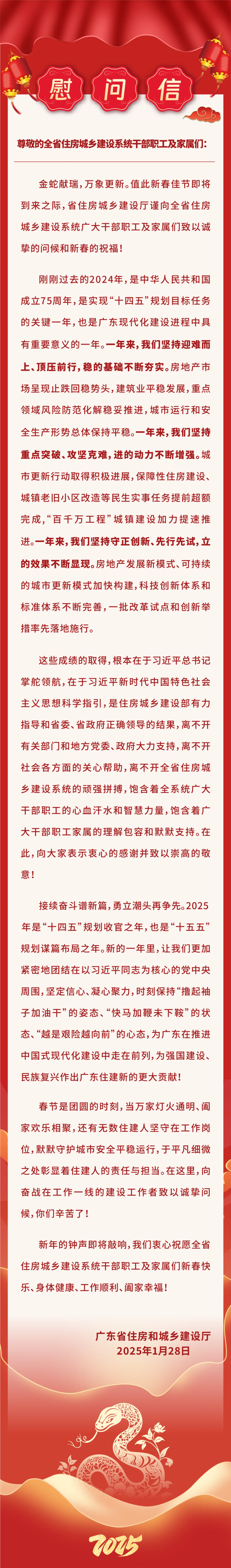 已编辑图片
