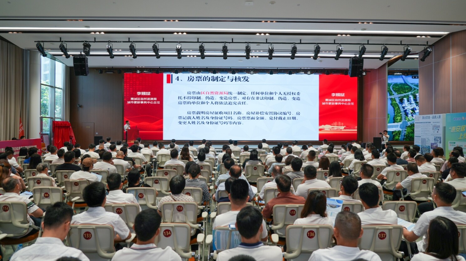 惠城区金山湖片区城中村改造项目集中签约2.jpg