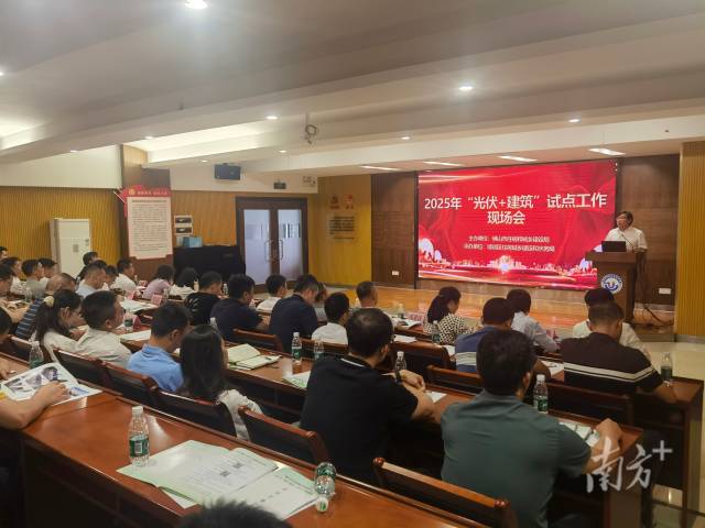 工作现场会.jpg