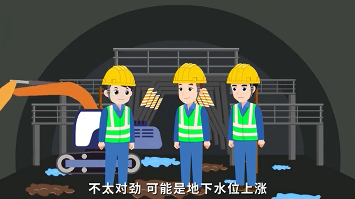 2025年安全生产月主题宣传 | 隧道工程篇